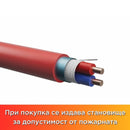 Cable JE-H(St)-H 1x2x1.00 red - 500m - Bericacavi JE-H(St)-H B7301C100FR